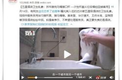 详细教程!衢州公司_哔哩哔哩-3